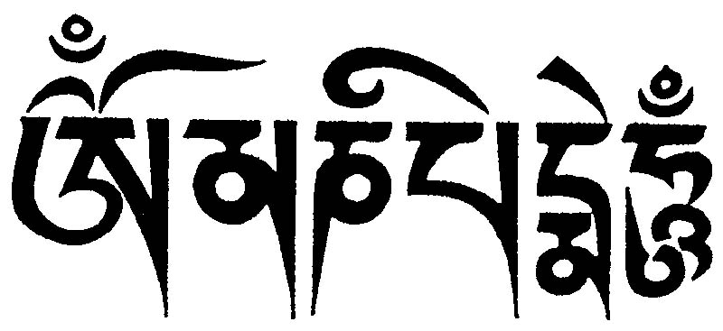 Tibetan Tattoo Design Sample 2. Tibetan Buddhist mantra.